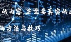 请注意：以下为模拟生成