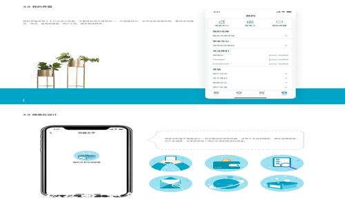 TP钱包资产变现攻略：如何快速安全地将数字资产转化为现金