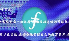   如何通过TP钱包将USDT转到