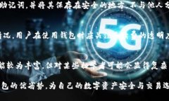   全面解析Token.im与TP钱包