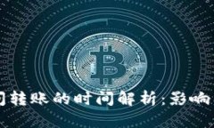狗狗币钱包之间转账的时