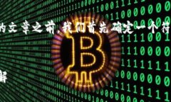 在撰写关于“tp钱包官网客