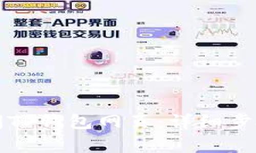 如何在电脑上访问TP钱包网页：详细步骤与常见问题解答