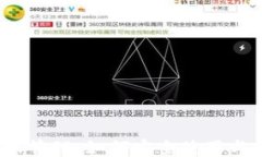TP钱包授权管理：如何安全