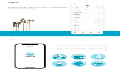 
Uni雷达钱包：数字资产管理的安全新选择