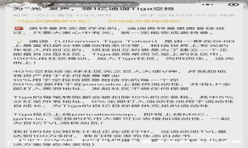 TP钱包突现两个代币：原因与处理方法详解