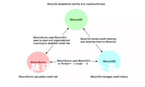 以太坊钱包在大陆还能用吗？全面解析与用户指导