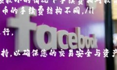   如何查看TP钱包中的Mem