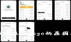 TP钱包代币不显示Logo的原