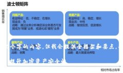 注意：由于篇幅限制，此