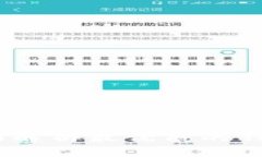 TP钱包应用大全：全面解析