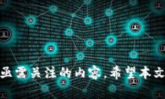 TP钱包显示0的解决方案及