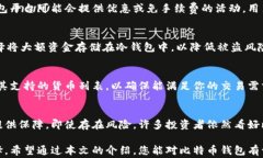 比特币钱包哪个国家的好