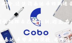    泰达币数字钱包使用指