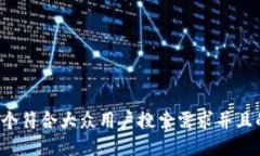 思考一个符合大众用户搜