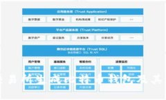 如何在交易所生成比特币