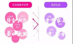 思考一个符合大众用户搜