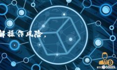   如何使用TP钱包创建币安