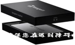 如何下载比特币手机钱包
