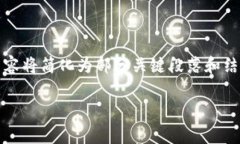 提示：由于请求的内容较