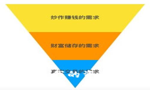 如何在TP钱包中给我的资产充值：全方位指南