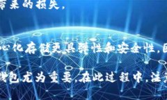   将FIL（Filecoin）存放到
