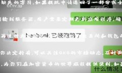 OKB如何提现到TP钱包？详细