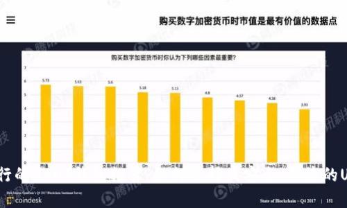 2023年最流行的USDT钱包推荐：如何选择最安全、便捷的USDT存储方案