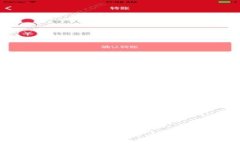 TP钱包如何将数字货币转移