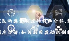 以下是关于以太坊钱包的
