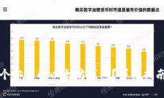 如何构建一个安全的以太