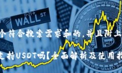 如此提供一个符合搜索需