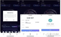 比特币在线钱包官网下载：安全便捷的数字货币