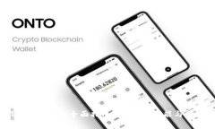 USDT节点钱包的全面指南：安全性、功能与优势解