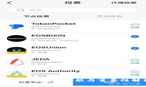 比特币钱包的功能与重要性解析