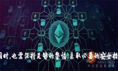 oti/otitp钱包波达互助安全