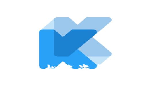 TP钱包充值指南：轻松将资金注入TP钱包的方法