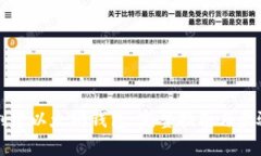 如何创建以太坊钱包：完