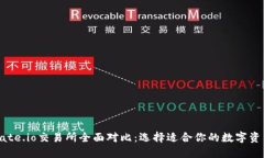 TP钱包与Gate.io交易所全面