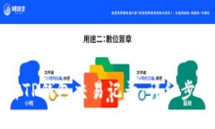 如何查看TP钱包交易记录：