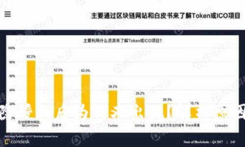 : TP钱包解除授权后为何又出现？解析原因与解决方案