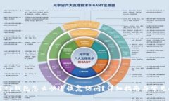 手机丢了tp钱包怎么快速恢