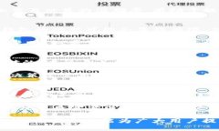   TP钱包K线实时数据分析与