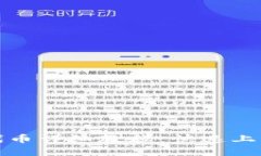 TP钱包收录代币详细教程：