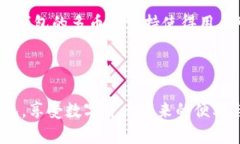   如何使用TP钱包创建BCS