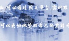   LTC钱包数据：如何安全存