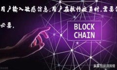比特币钱包地址的概述比