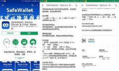 比特币数字钱包在哪里？