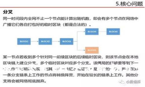 泰达币转账后能否追回？全面解析与常见问题解答