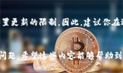   TP钱包如何为代币添加